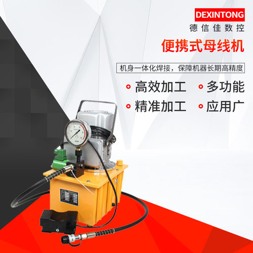 铜铝排冲孔剪切折弯一体机 便携式母线机 数控铜排加工机
