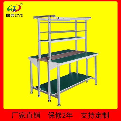车间流水线工作台网带输送机双边防静电车间装配耐高温过桥接驳机