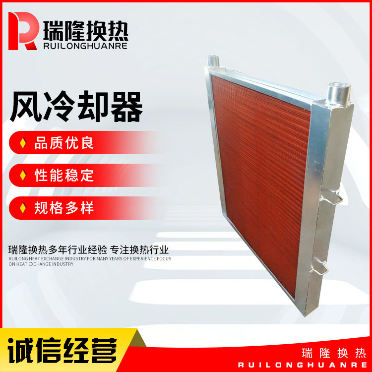 风冷却器 厂家供应 AH1012-CA2风冷式油散热器 换热器,清洗/食品/商业设备,其他食品加工设备,淘宝优惠券,粉丝福利购,淘宝优惠卷