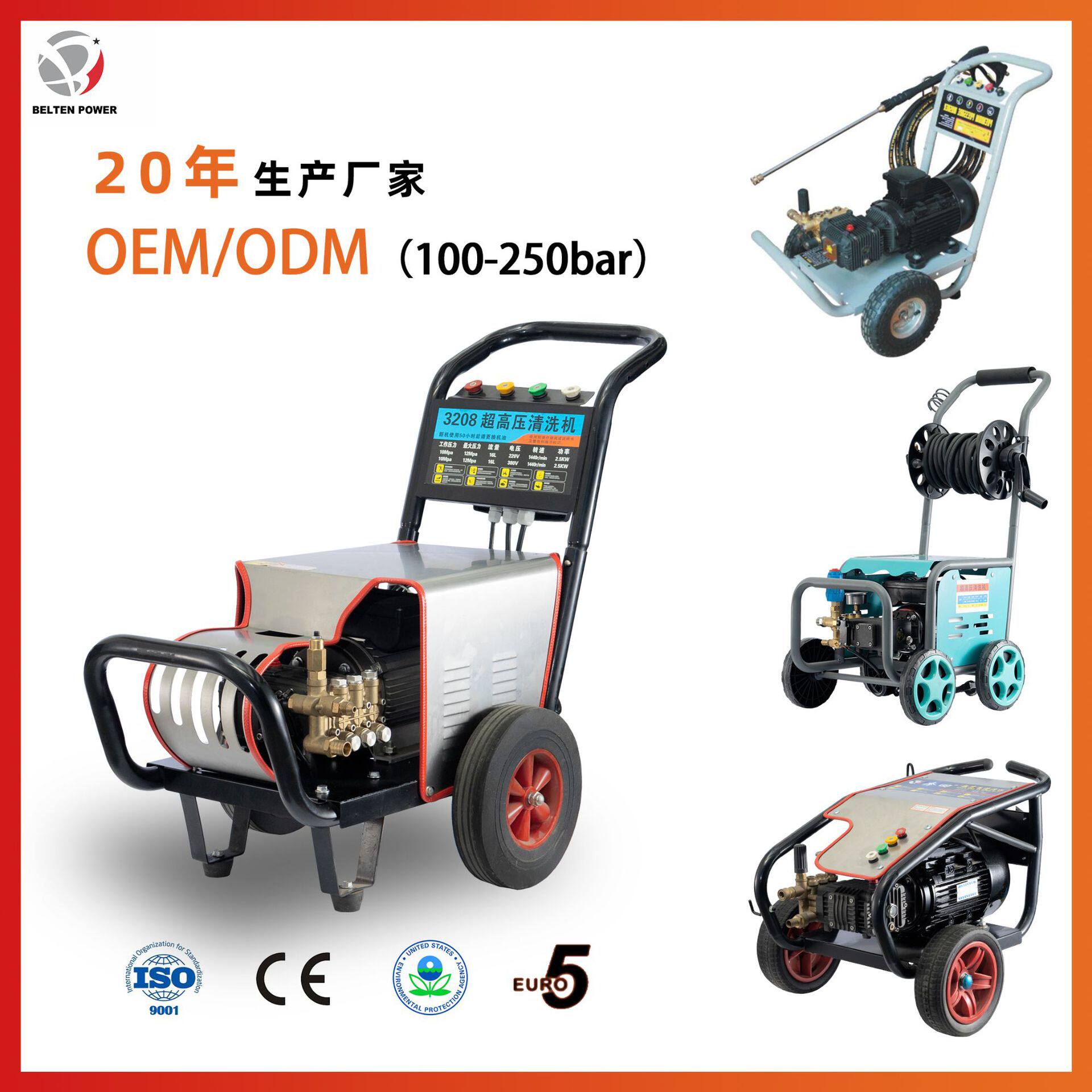 3kw单三相电机式清洗机220v/50hz插电高压洗车机2/4/5/6/7/8/9kw