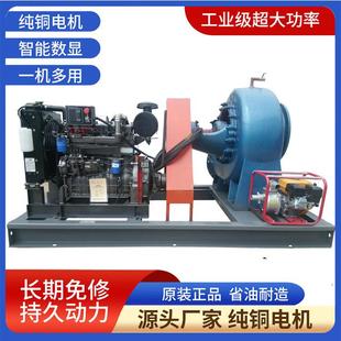 1000立方大流量柴油机排水泵 30千瓦防汛水泵 备用带拖车水泵