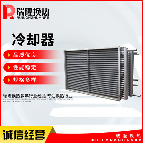 不锈钢列管式冷却器 GLC系列间壁式冷却换热器 不锈钢水冷冷却器