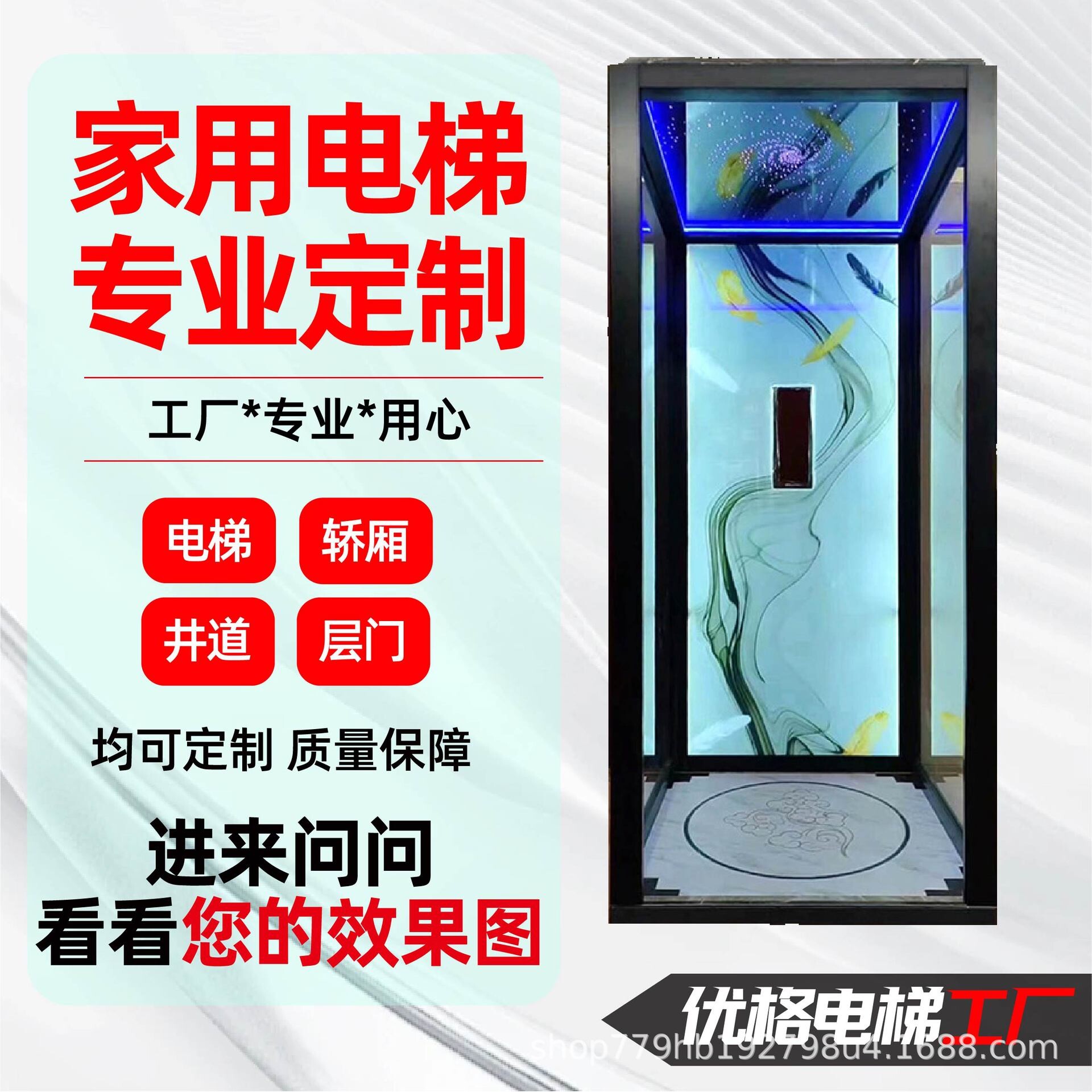 家用小电梯 安装别墅两层三层四层无机房电梯 家用电梯工厂