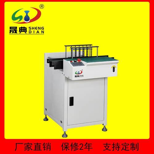 SMT筛选接驳台PCB电路板不良暂存机OK板直通厂家多功能接驳传送机