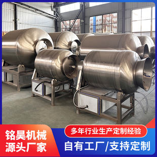 全自动肉制品滚揉机 食品牛羊肉滚揉机 奥尔良烤鸡腌制入味机