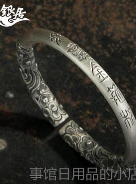 高档银居黑珍神祥箍话悟空云南手工制作情侣覆古做旧浮雕金棒手镯