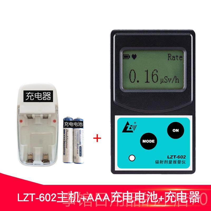 高档专业磁辐射检测仪家用孕妇辐射试监测仪防电磁波测强场测量仪