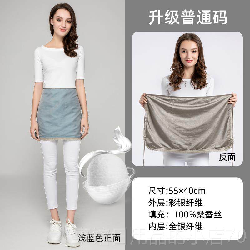 高档防辐射服族孕妇肚兜正品围裙女衣服怀装孕期上班电脑四季形内