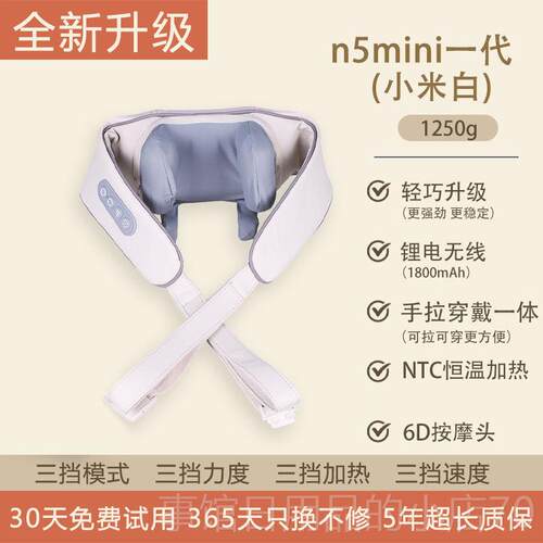高档舒与肩颈按摩摩仪斜方肌按器颈椎腰部背部捏颈肩部揉披肩部母