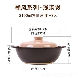 高档泥匠煲仔饭专用锅砂锅炖锅家用燃火锅气锅沙炖锅煲汤锅陶瓷浅
