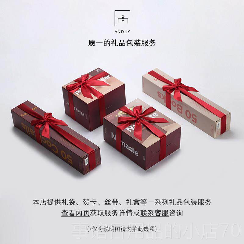 高档愿礼小物一】DOIY1做00个提议 今天/吃/看什么电影 朋友生日