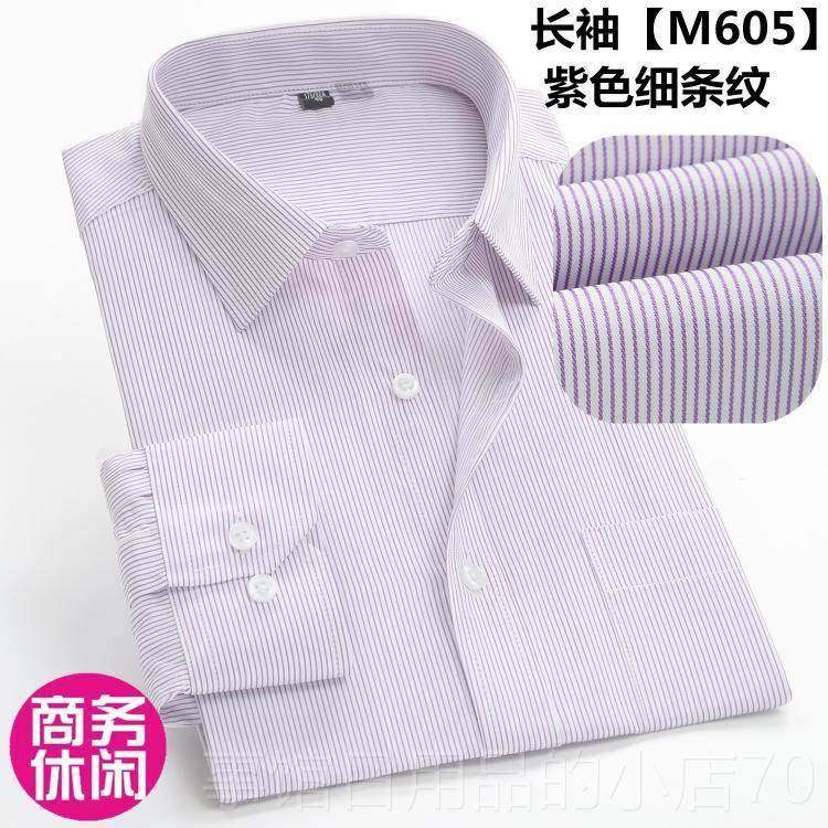 高档男士底蓝服色细纹白长袖衬条衫银行工作商务竖条纹衬衣酒店工