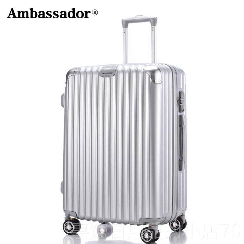 高档ABASADORS大使拉杆箱女万向轮旅PC镜面行李箱20寸登机箱M22寸
