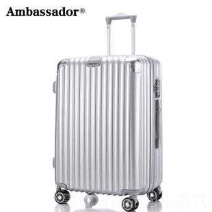 高档ABASADORS大使拉杆箱女万向轮旅PC镜面行李箱20寸登机箱M22寸