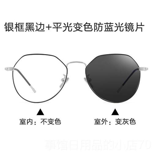 高档防蓝框光抗辐射uv眼镜近女镜视大s同款电脑眼平光护目睛镜架