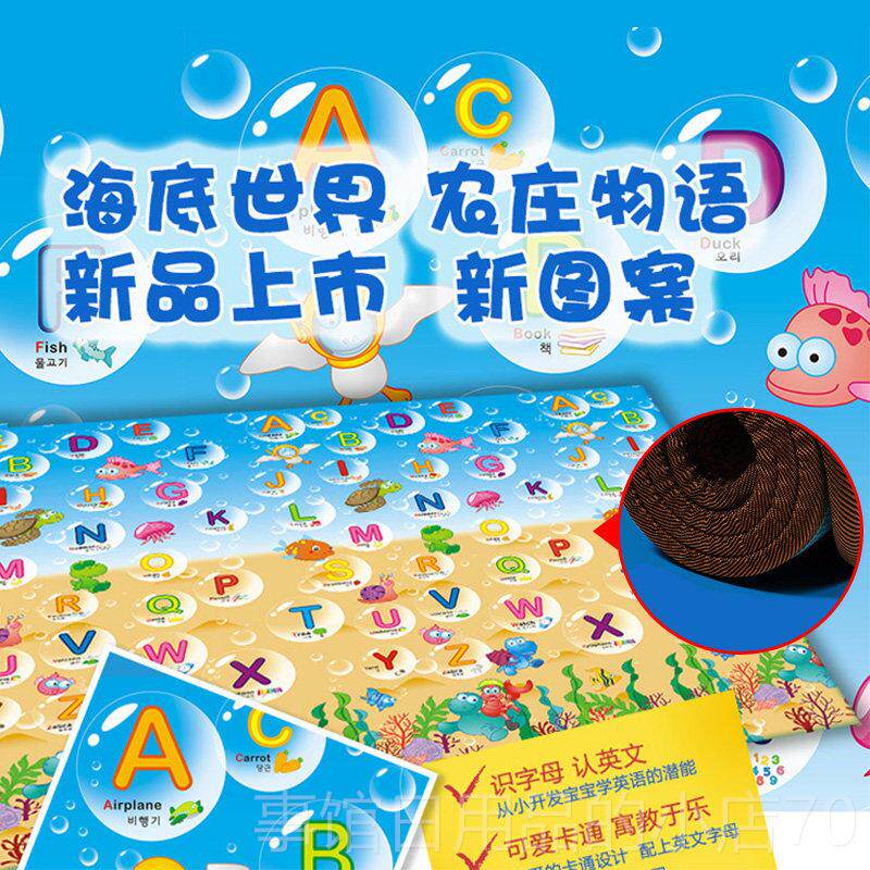 高档贝博氏宝爬行垫X宝PE婴儿垫环保加厚2CM游垫玩地毯戏具爬爬垫