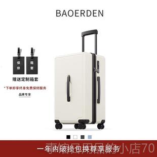 高档波尔盾大容行李箱女皮4箱2拉杆箱密码箱20登寸机箱子男2量6旅