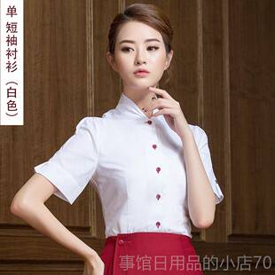 高档国套空姐制服职业装套裙衬衫女修身工装容院前台航工作服美秋
