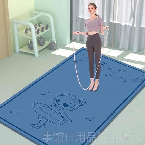 高档伽垫健身瑜垫用家用防滑减震静女士健身垫加音厚隔音跳操专瑜