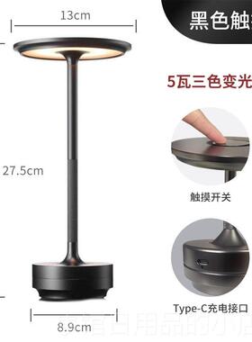 高档A小mi头entec轻奢简约台灯高级感西餐b厅酒吧台灯床触摸氛围