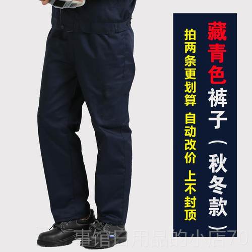 高档春秋冬季汽工松作服裤子宽耐磨耐脏工地工人工作男裤直筒劳修