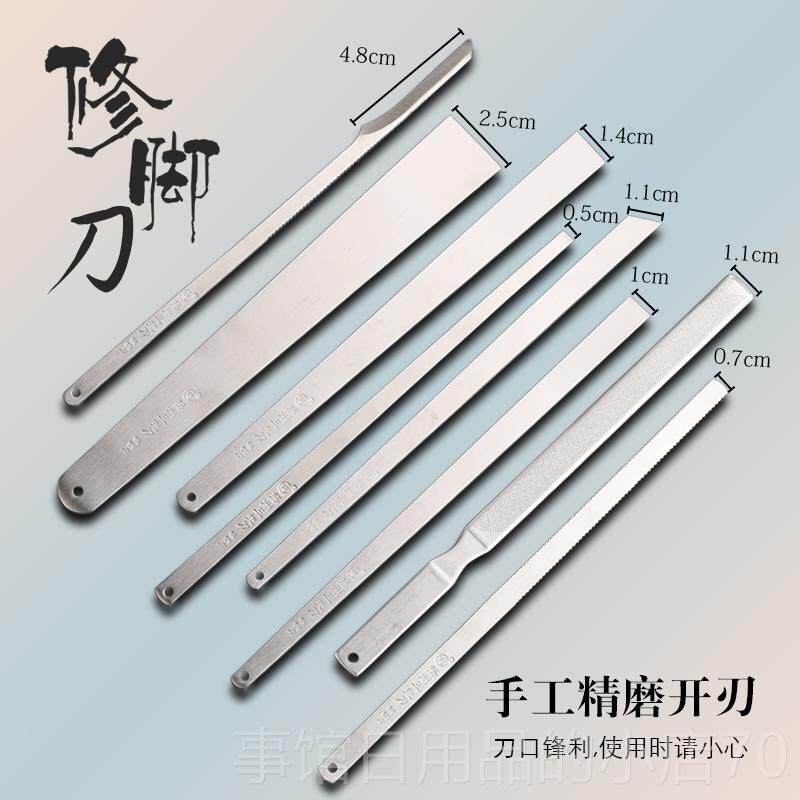 高档天艺甲刀典古纹铝盒14指件专业修刀去老皮厚脚甲指甲刀套组送
