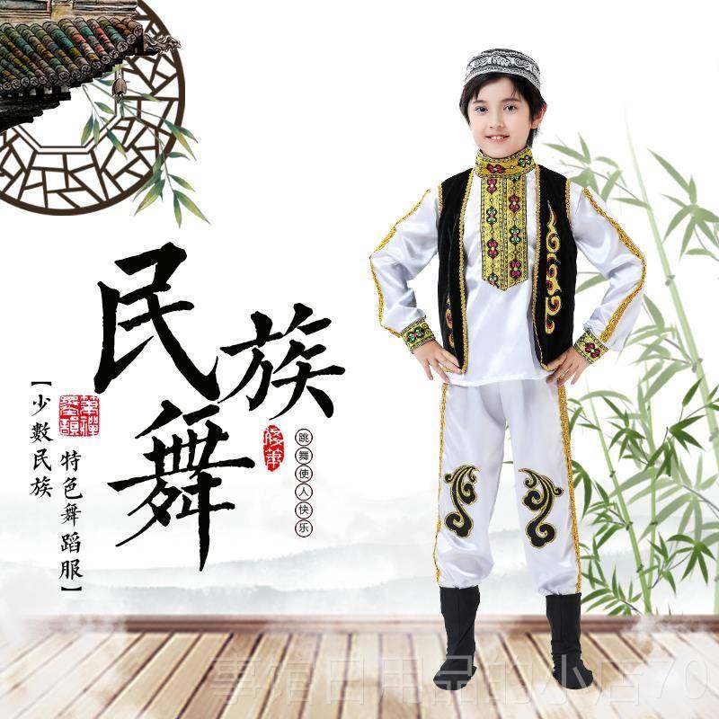 高档儿童成人塔塔尔俄罗5斯族6个少数民族表演服装族高初中学校运