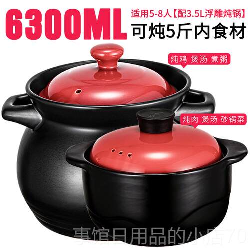 高档嘉顺砂锅煲汤家用燃气大炖号锅煲陶瓷锅煤气汤灶沙专用锅瓦煲