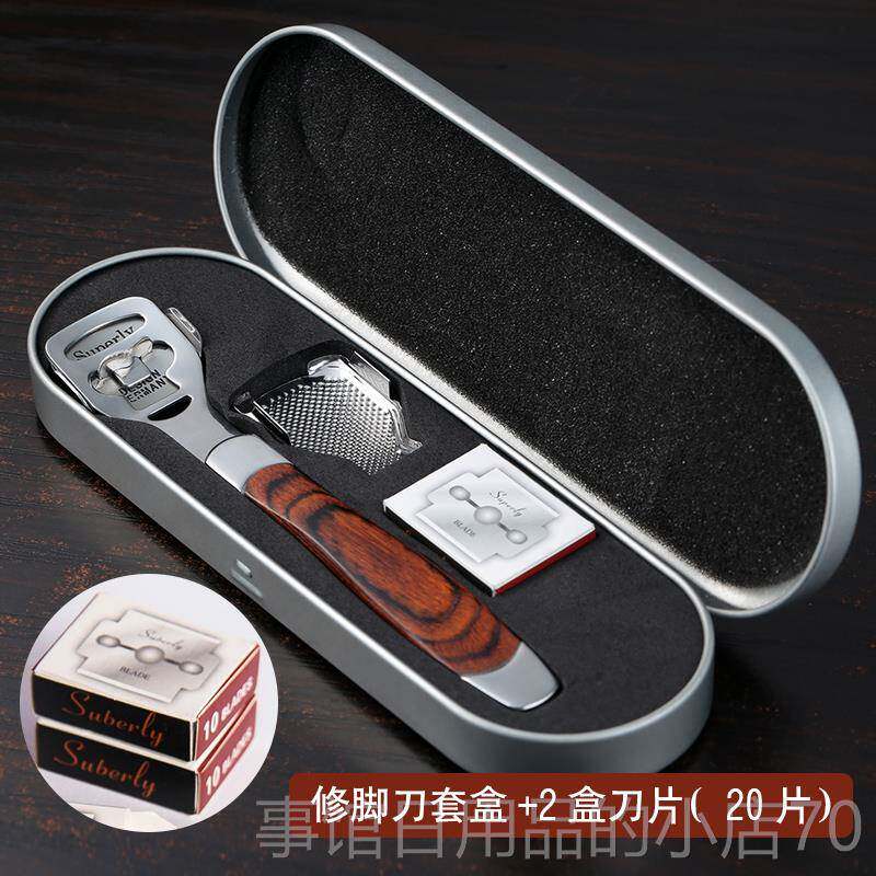 高档不锈钢修脚器去死皮刀脚刀茧脚后跟刮搓脚刀工具脚套装家用磨
