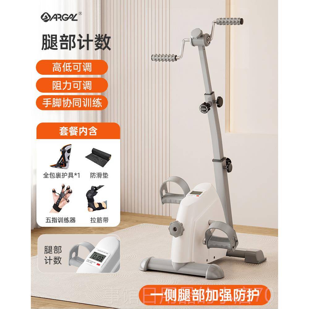 高档老家年人运动自室内行车健身上下肢康器覆自行车办公室运动材