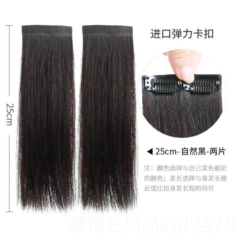 高档发假发贴片垫片蓬松器垫发头顶补发真根隐形无发痕一片式假发