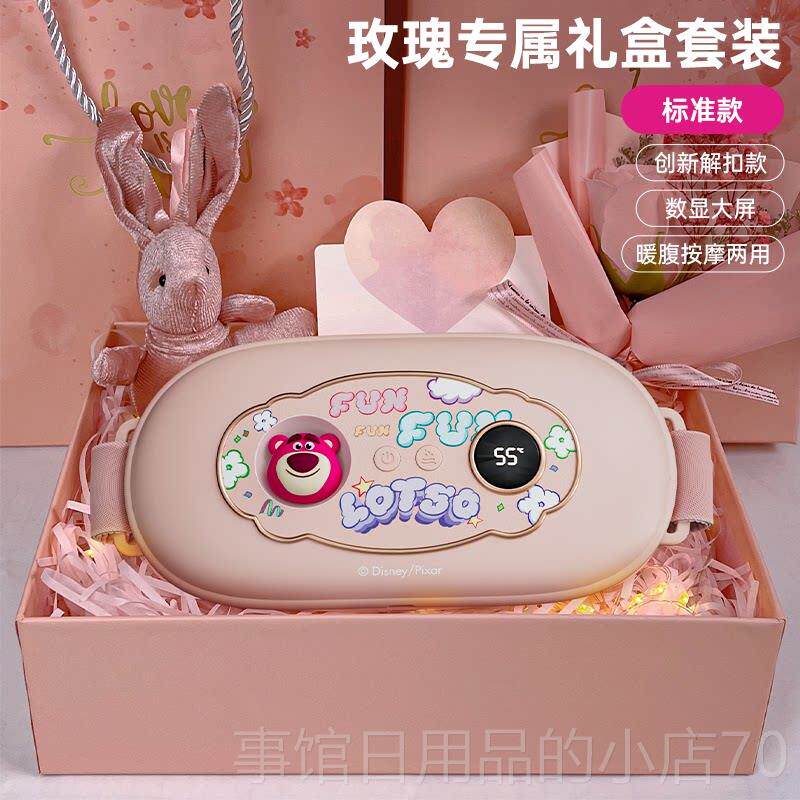 高档暖宫部腰带大经姨妈暖肚子神器痛缓解宫宝寒宝女生月经疼腰按