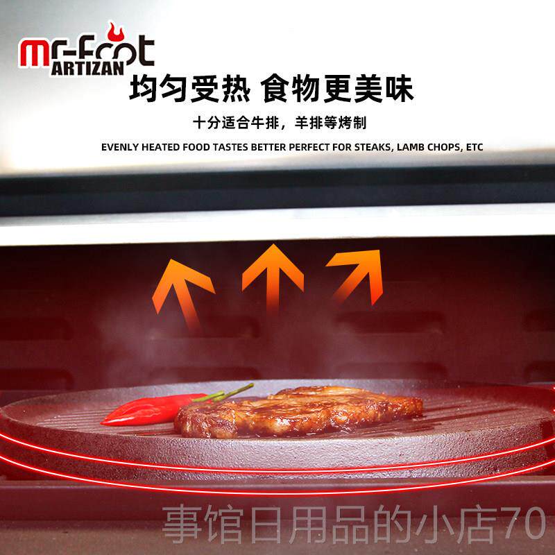 高档迈层徒双面铸铁加厚条纹烧烤烤盘不沾无涂烧工烤具牛排锅家用