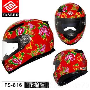 高档FA男SEE机D全3盔摩托车头盔复古女士车c认证四季通用蓝牙单镜