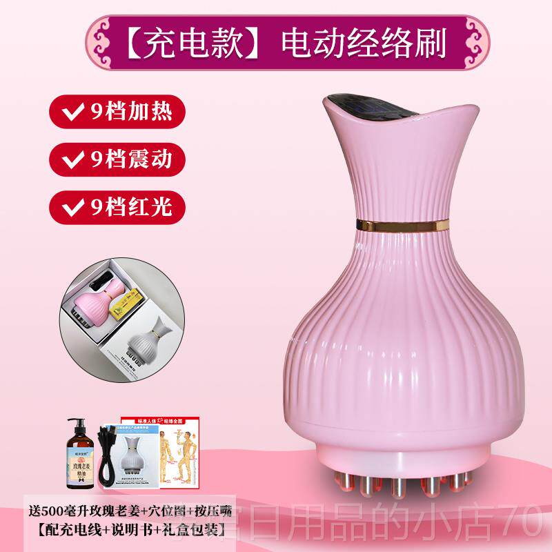 高档电动器经络刷全身通用按摩刷疏通筋络神揉子背刷腿刮痧部肚仪