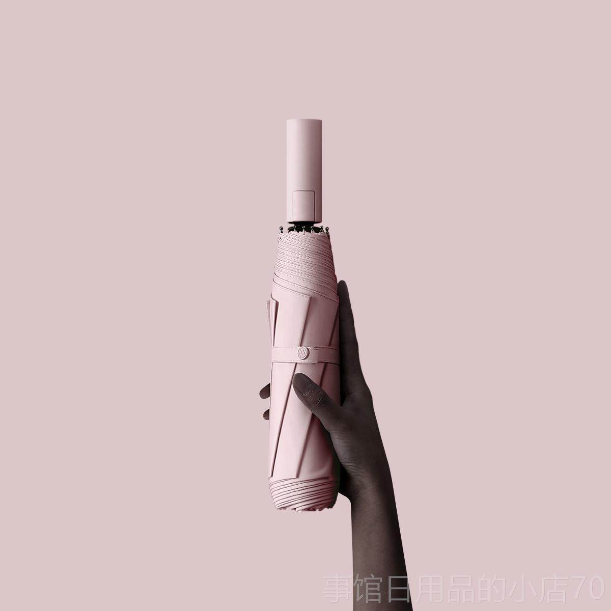 高档尊驰全5自彩遮阳伞动胶防晒防紫外线太阳伞女三折两用晴雨伞U