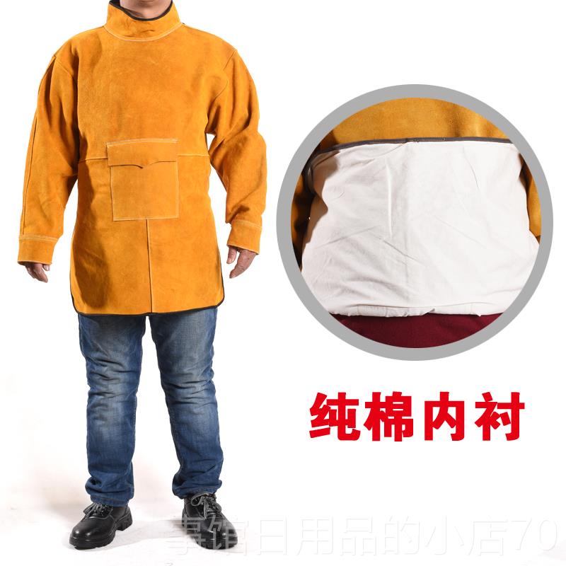 高档牛皮电焊防护服焊焊接氩弧焊作服工反穿衣隔围裙工 热防烫耐