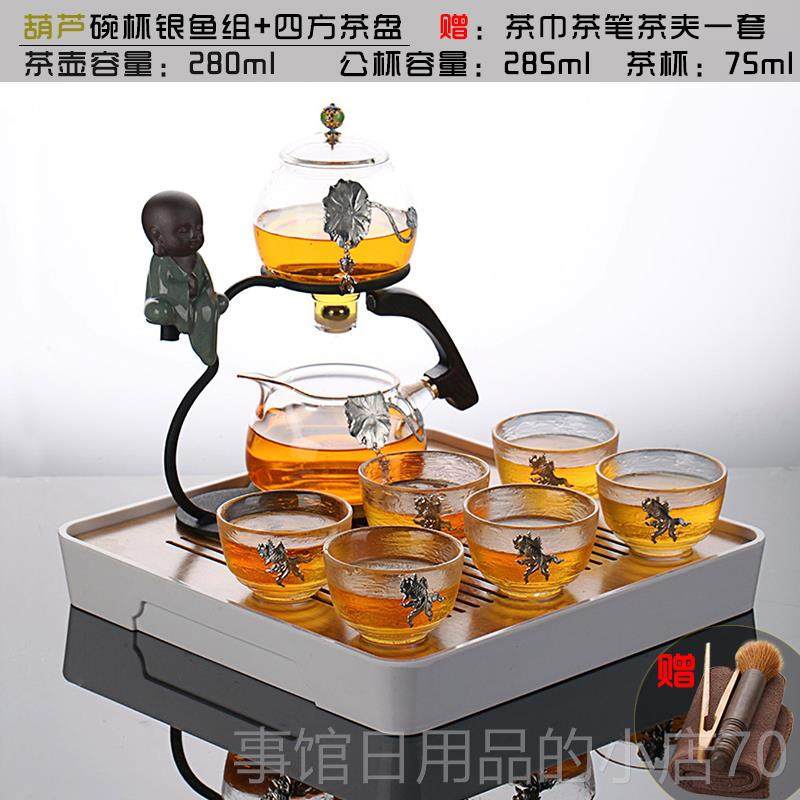 高档024年礼懒人功夫茶具套装透玻璃送自动冲泡明2网红茶器壶创意