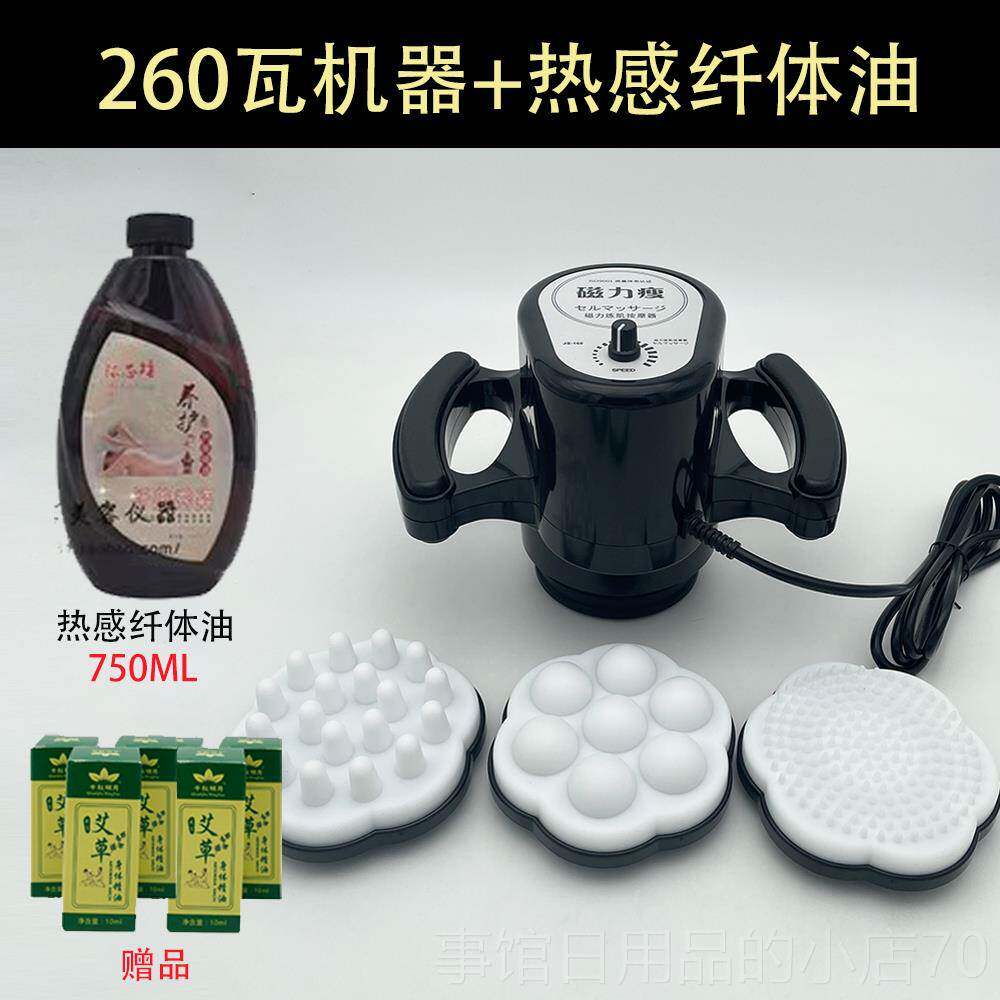 高档美院无极变动速魔力细胞按器魔力天使仪容家用多功能全身摩震