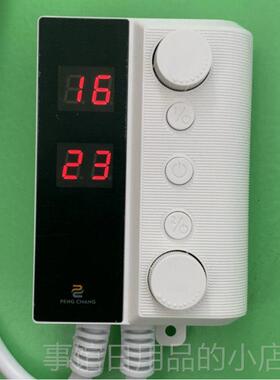 高档家用静音双控温控家器电热板关电热开热康板电康用电热康温控