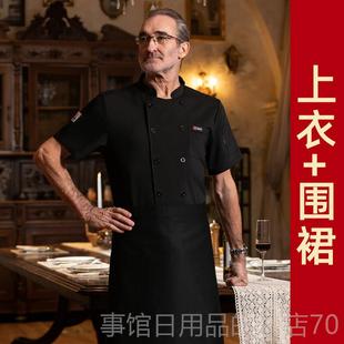 袖 夏季 酒店餐食厨房烘焙堂餐厅 短袖 高档高档餐饮厨师厅工作服男士