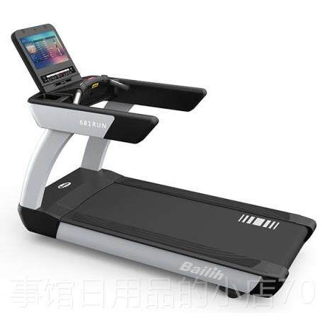 高档正专品 Bailih百利跑步机商用大型健身房用豪华静型音跑恒步