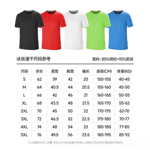 高档T恤短袖定工作班服文l化制衫iy衣服印字dogo团队聚会纯棉T恤