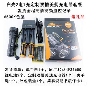 高档光A8X966照0强光手电筒2650电池可充电超亮远射探防水霸家用