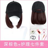 新款 高档假发子帽一体轻盈时尚 自短体发逼真百搭秋夏天带黑色女款