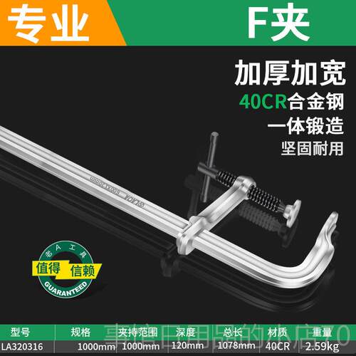 高档老A工业级加厚f子木工c形器夹紧快速F固定g字夹具夹钳夹工具
