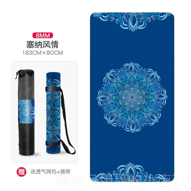 高档t怀羽pe瑜伽垫加厚加宽加长初者防滑健瑜珈身垫学专业地垫子