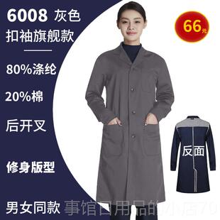 高档冬季工作服大验褂男装版作工服劳保服上衣防尘外套耐磨罩长衣