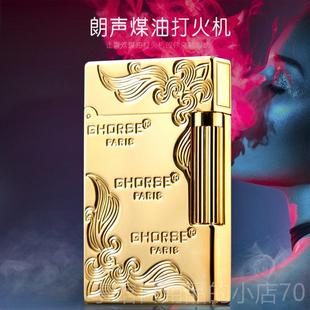 高档ghre神骏煤油朗声打火机o超薄s黄铜防风商男士刻字个务性定制
