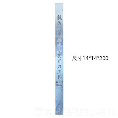 高档水钻头开具 水工钻头刃开刃神器 钻头开刃工具水钻刃头开锋利